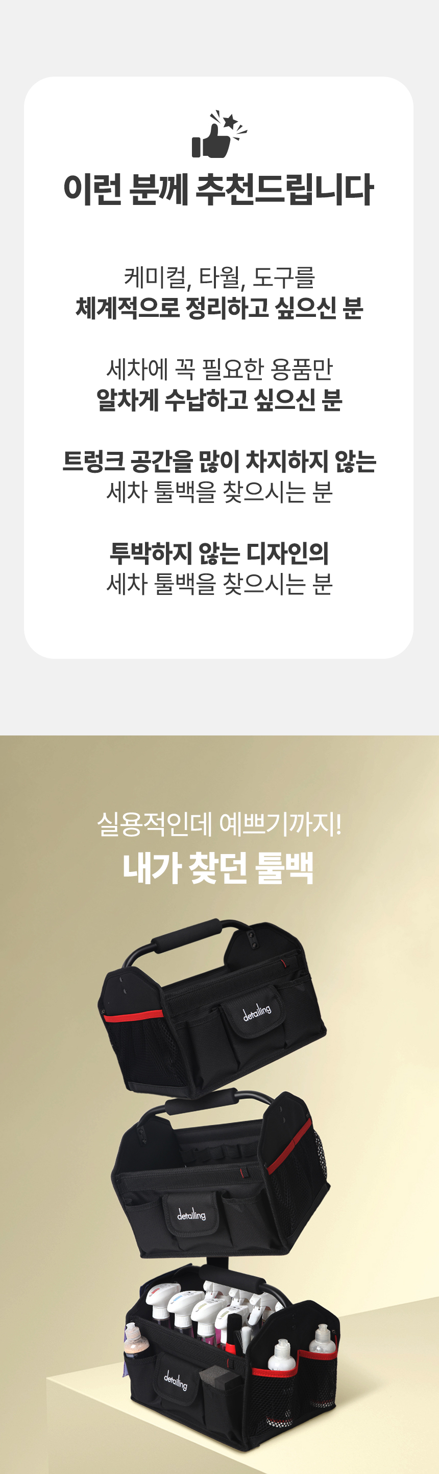 230613_툴백_01_04.jpg