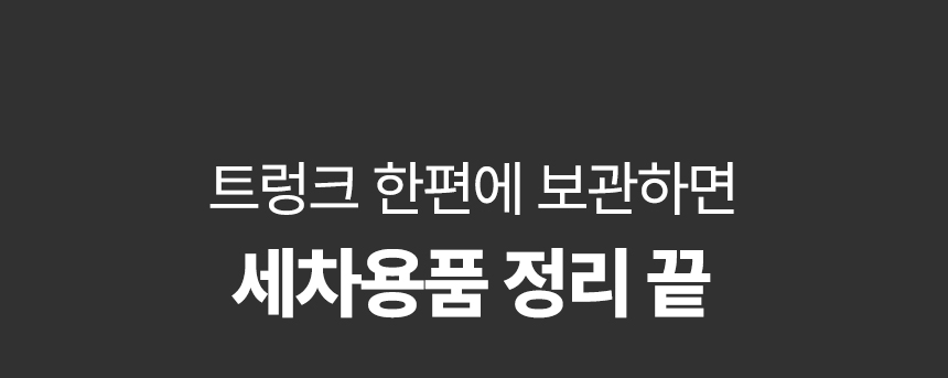 230613_툴백_01_08.jpg