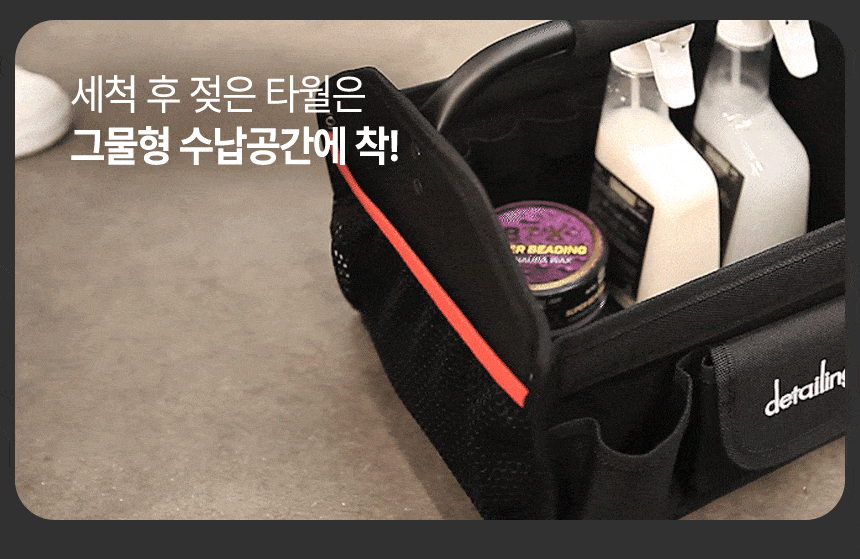 230613_툴백_01_07.gif