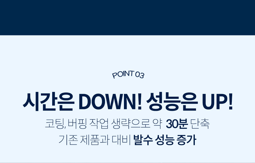소프트99_QAD_05.jpg