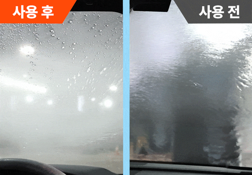 소프트99_QAD_08.gif