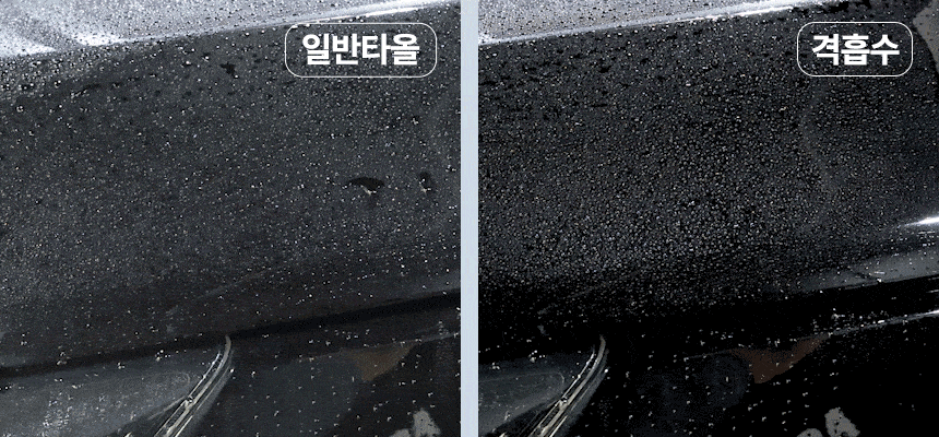 소프트99_C_152_상세페이지_02.gif