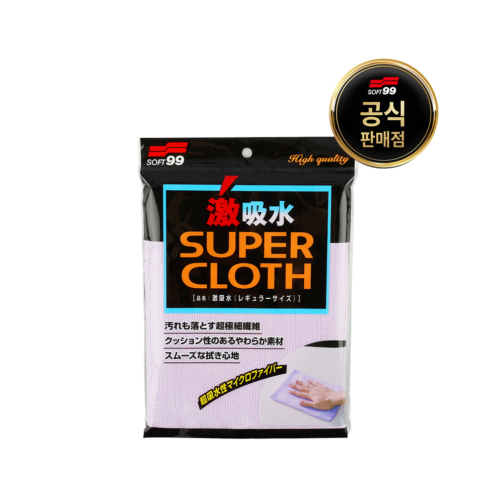 [20%할인]소프트99 격흡수 다목적 극세사 타월 C-152
