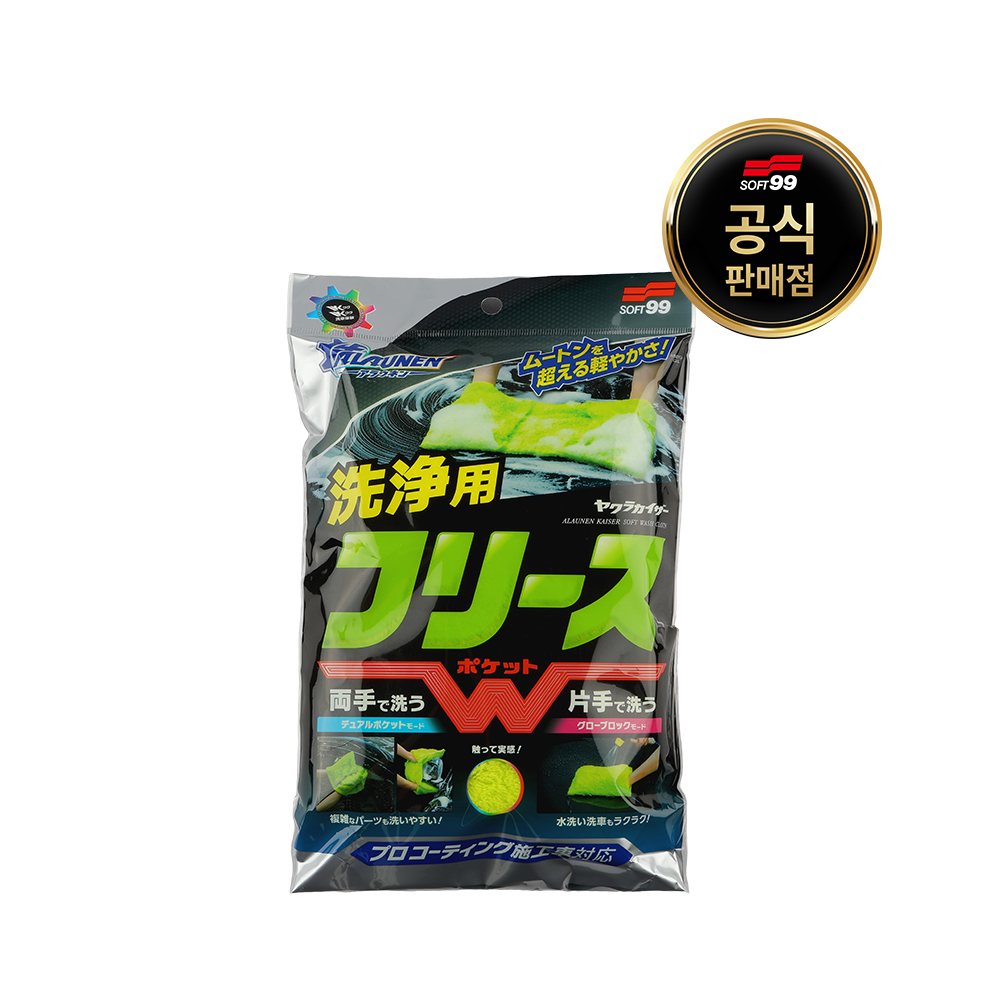 [20%할인]소프트99 아라우넨 플리스 원단 워시미트 저마찰 드라잉타월