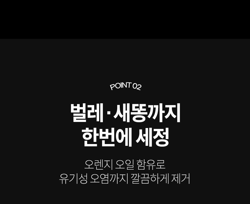 소프트99_타르제거제_03.jpg