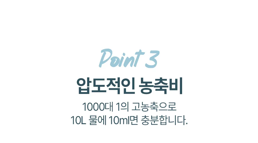디테일링프로_퍼퓸드카샴푸_상품페이지02_01.webp