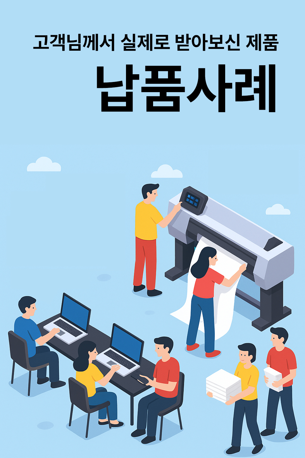 배너 이미지