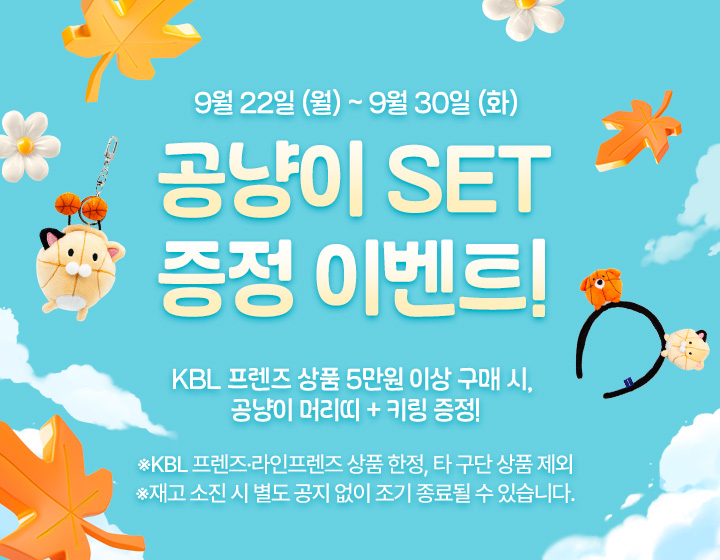 0923_할인 상품 테스트