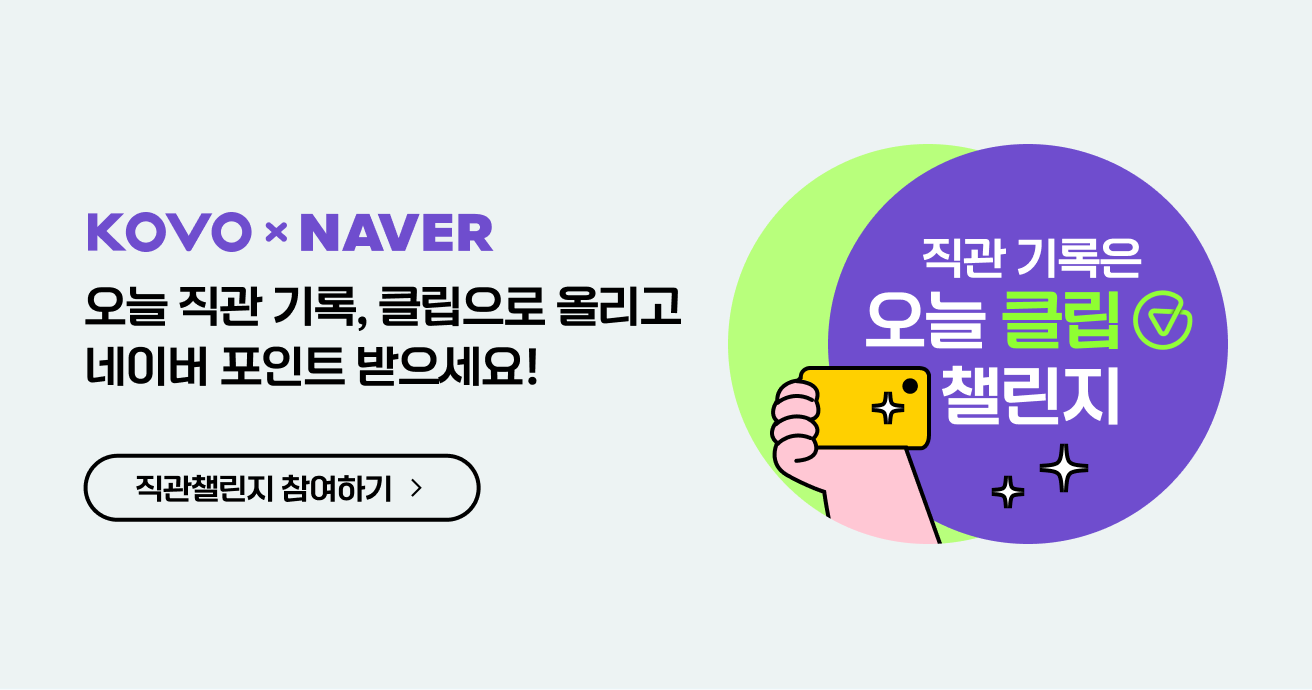 우측이벤트배너