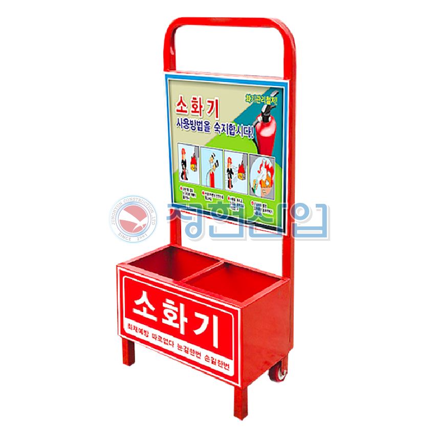 2구 소화차