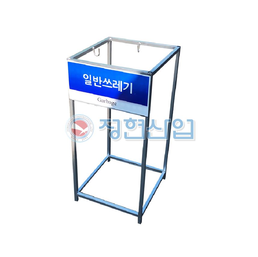 1구 마대걸이(백관)