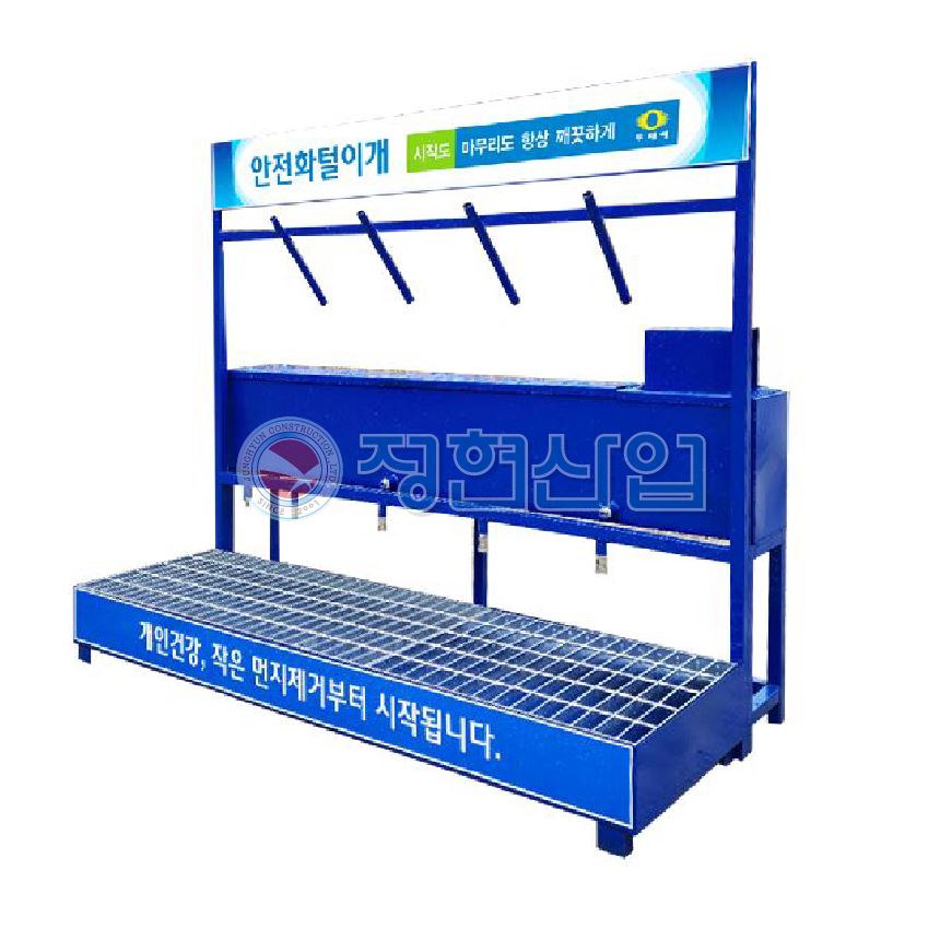 4구 안전화털이개/구성품포함(에어건2개,워터건2개,히터,호스)