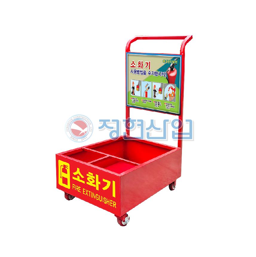 3구 소화차
