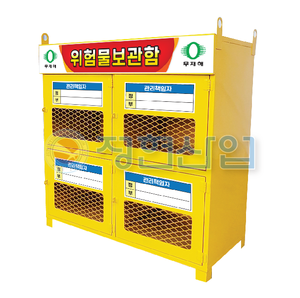4구 락카보관함-1