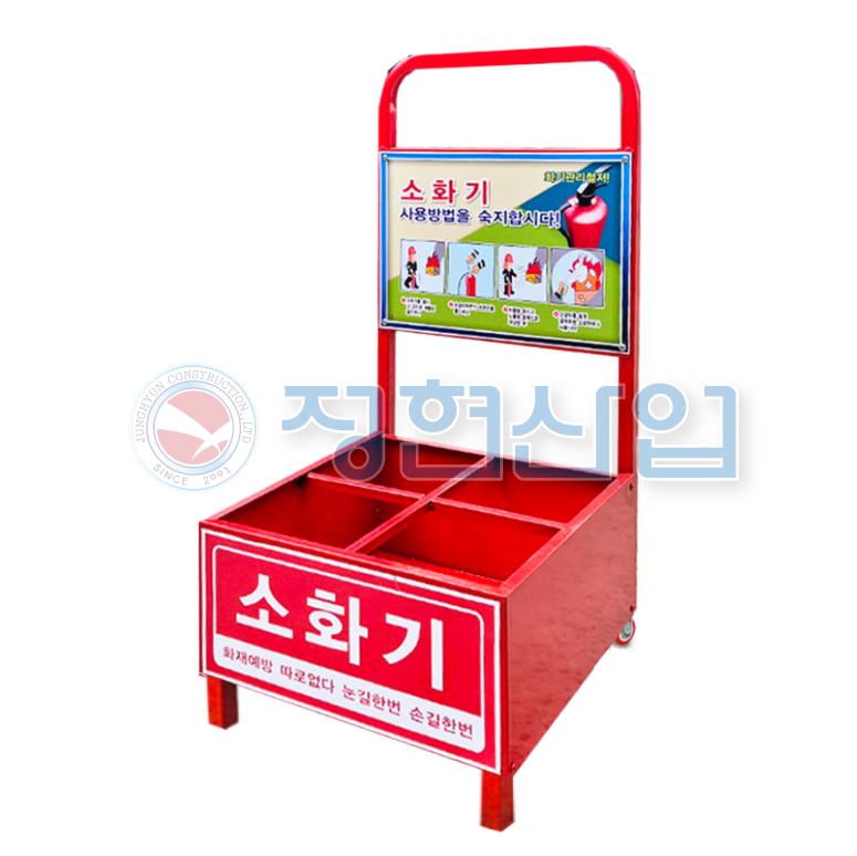 4구 소화차