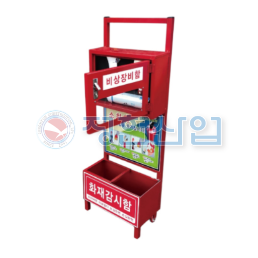 이동식소화차(화재감시창,보관함형)