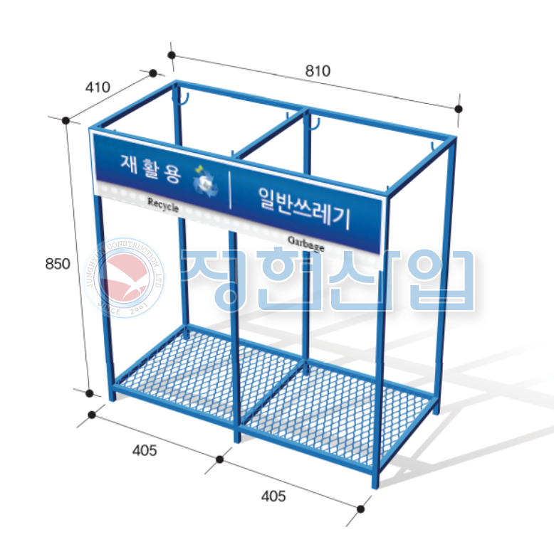 2구 마대걸이(청색,검정)