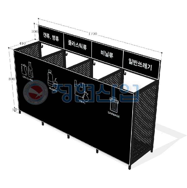 4구 분리수거함(청색,검정,갈색)