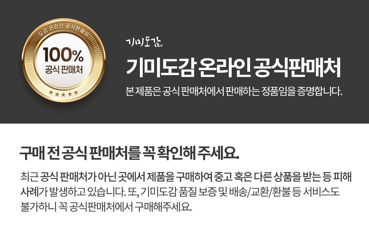 인증마크.jpg