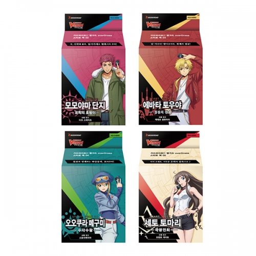 [카드파이트!! 뱅가드 overDress] VG-D-SD02~SD05: 스타트 덱