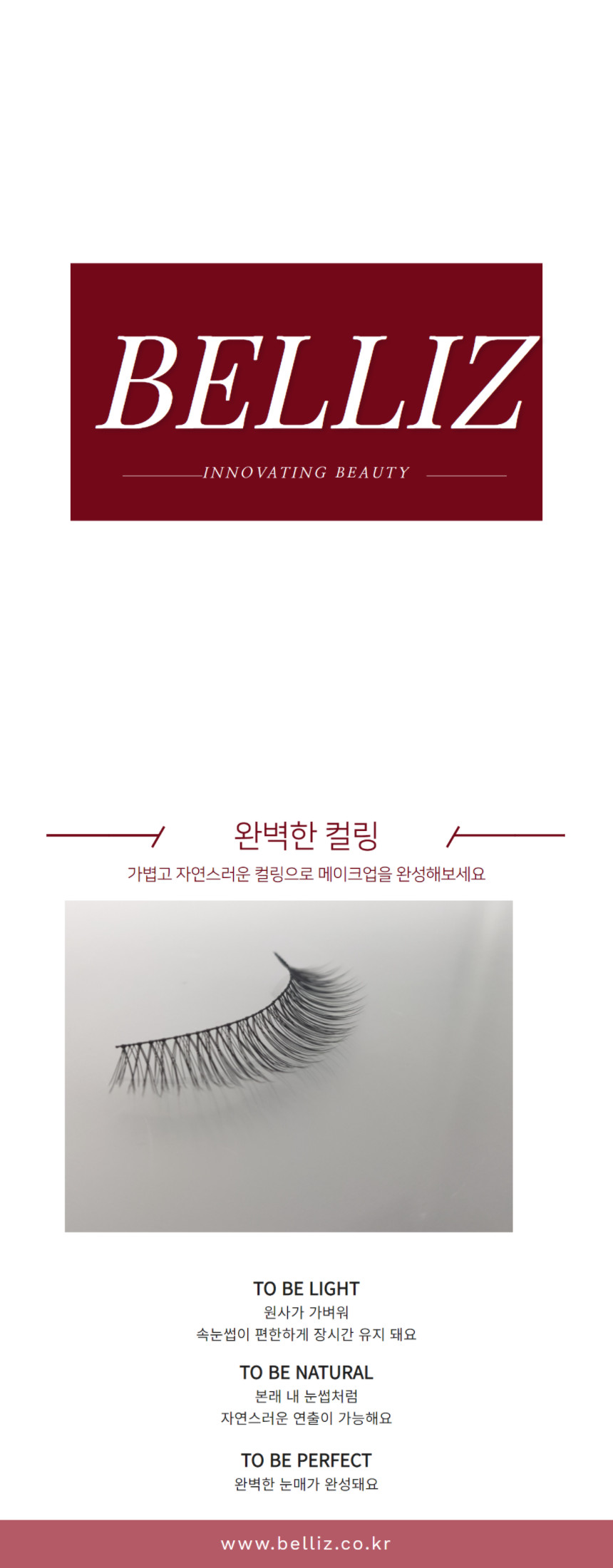 설명