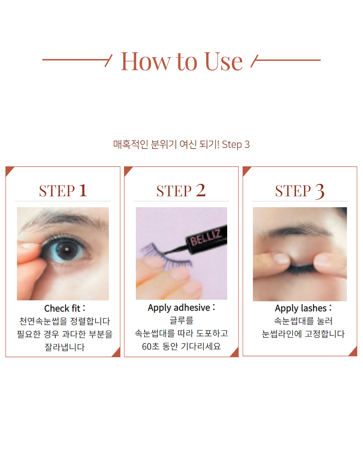 사용법