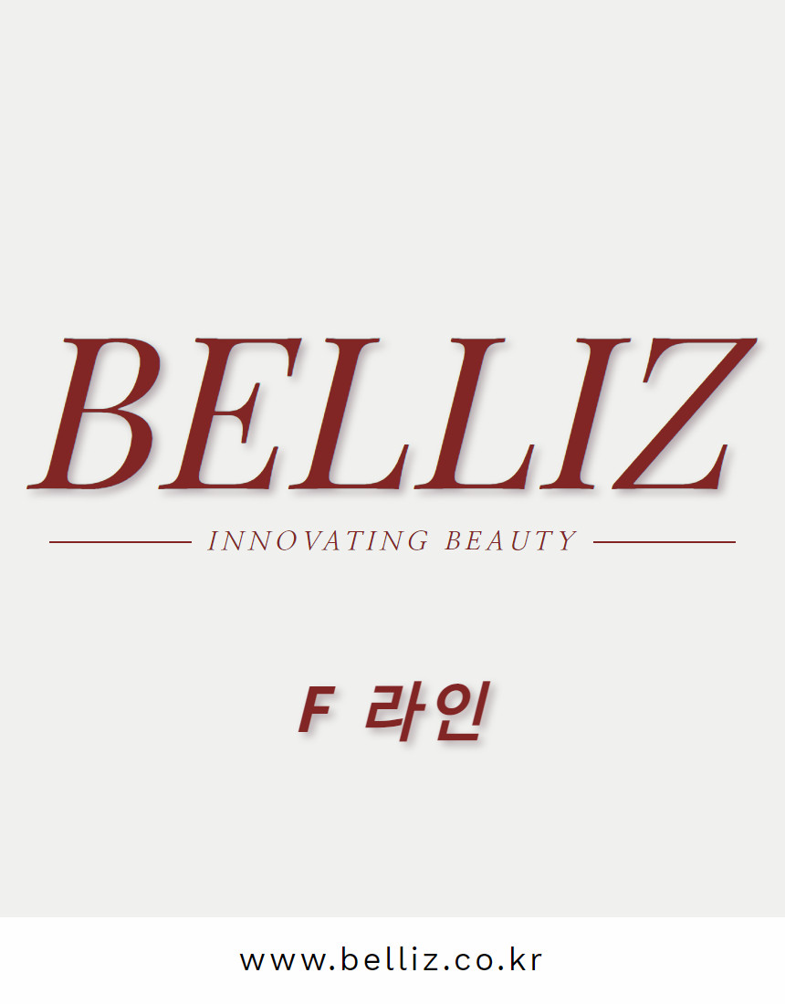 F라인