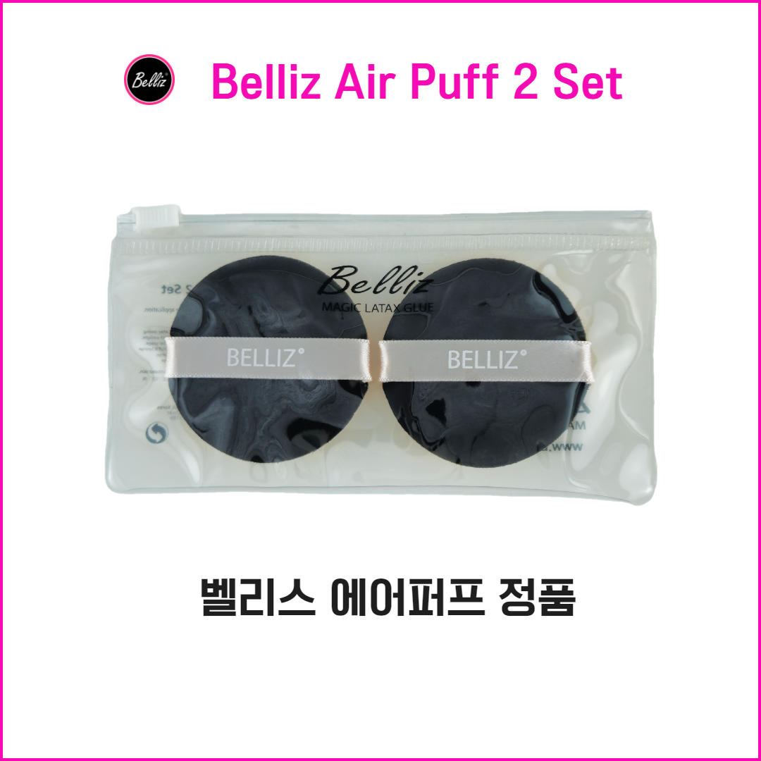에어퍼프_4.png