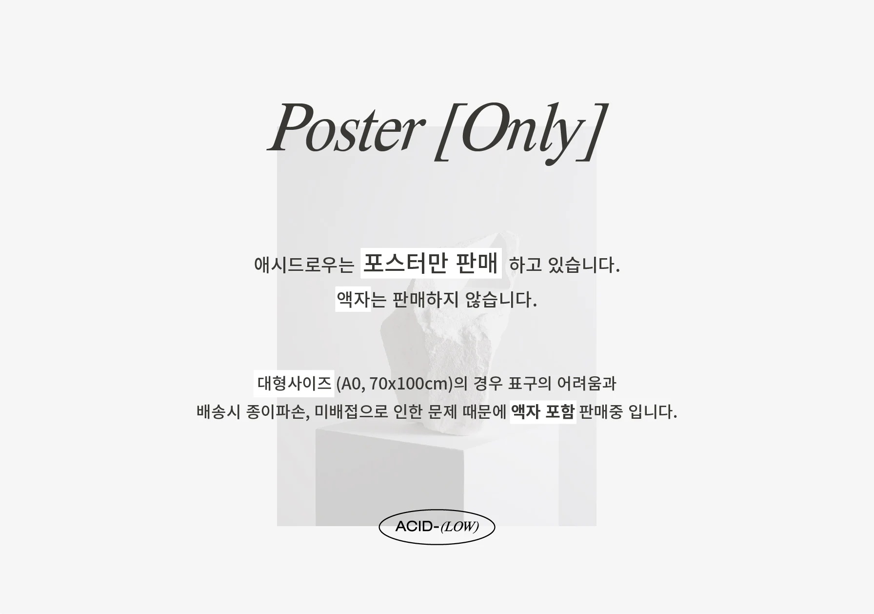 상품의 상세 설명 이미지
