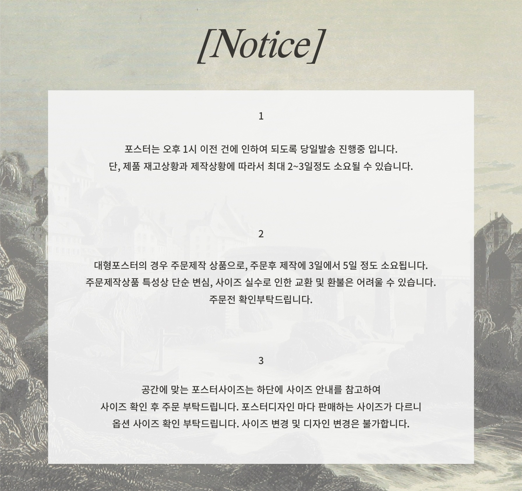 상품의 상세 설명 이미지