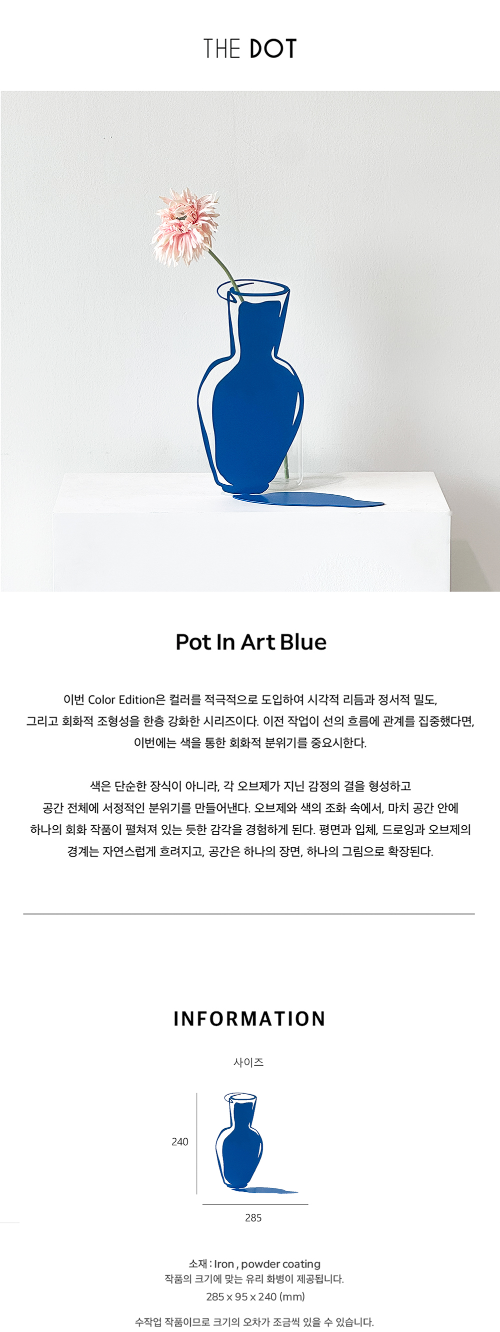 악세사리 상품 이미지-S3L1