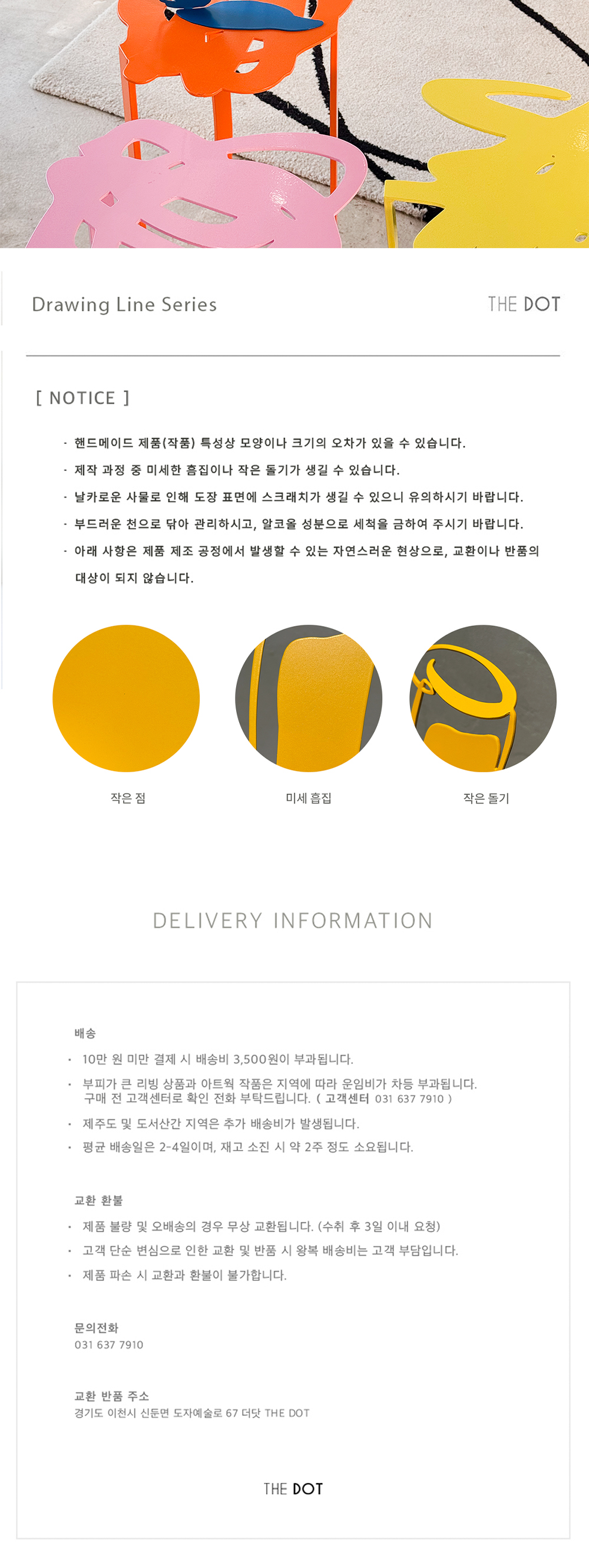 악세사리 상품 이미지-S3L5