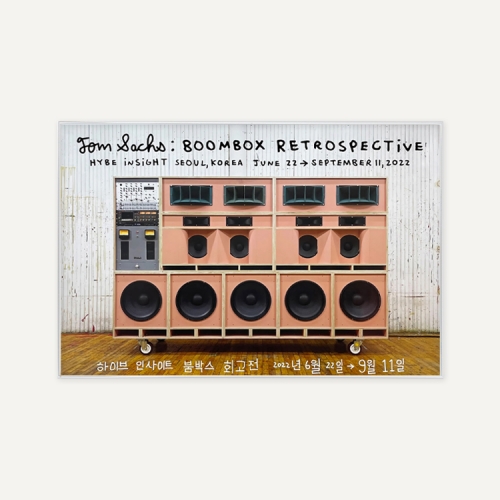 그릿시즌 톰 삭스 / Boombox Retrospective (액자포함, 61x91)
