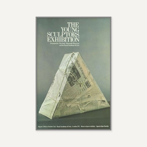 그릿시즌 Young Sculptors Exhibition (액자포함, 51x76)