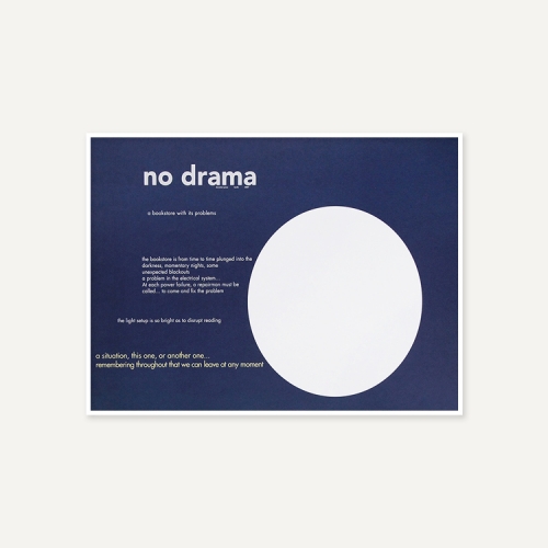 그릿시즌 No Drama (액자포함, 46x65)