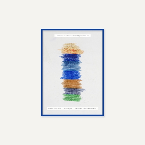 그릿시즌 SendbOOks - A shelf at Yvon Lambert (액자포함, 30x42)