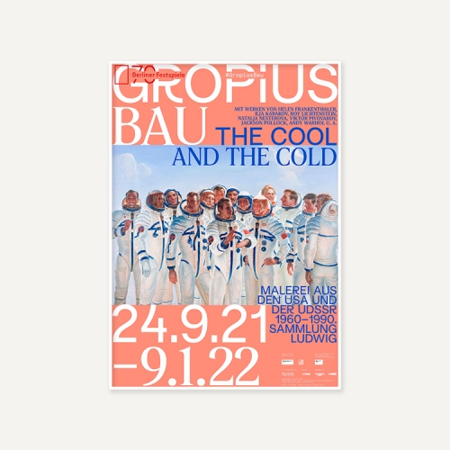 그릿시즌 The Cool and the Cold (액자포함, 60x84)