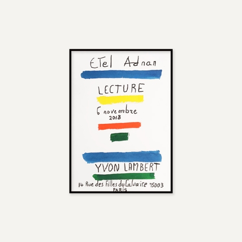 그릿시즌 에텔 아드난 / LECTURE (액자포함, 33x46)