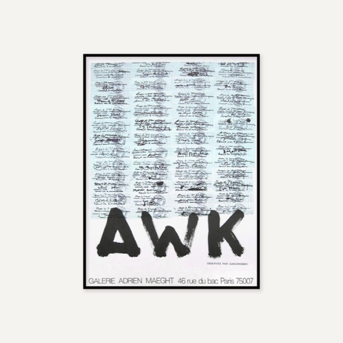그릿시즌 제라르 가시오로프스키 / AWK (액자포함, 56x75)