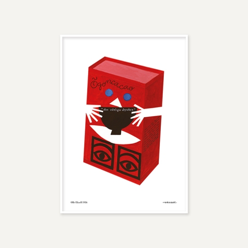 그릿시즌 올레 엑셀 / Red Box (액자포함, 50x70)