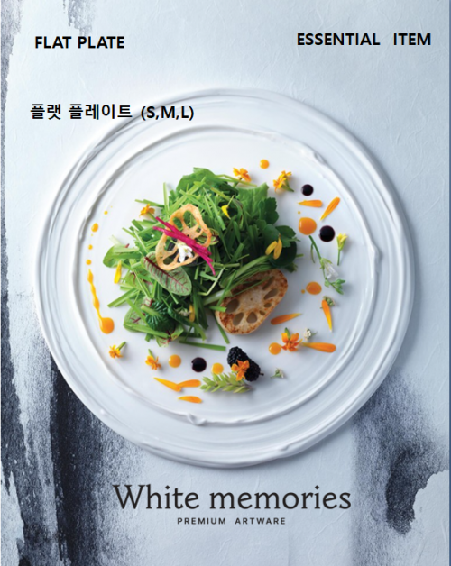 [심사영] 화이트 메모리즈 플랫 플레이트