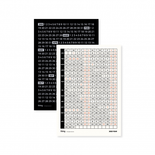 띵 디자인  2025 달력 포스터 A3 낱장 2025년 캘린더 25년 달력 거실 인테리어 소품