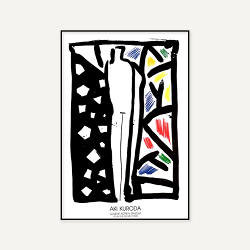 그릿시즌 아키 쿠로다 / Figure 1986 (액자포함, 66x98)