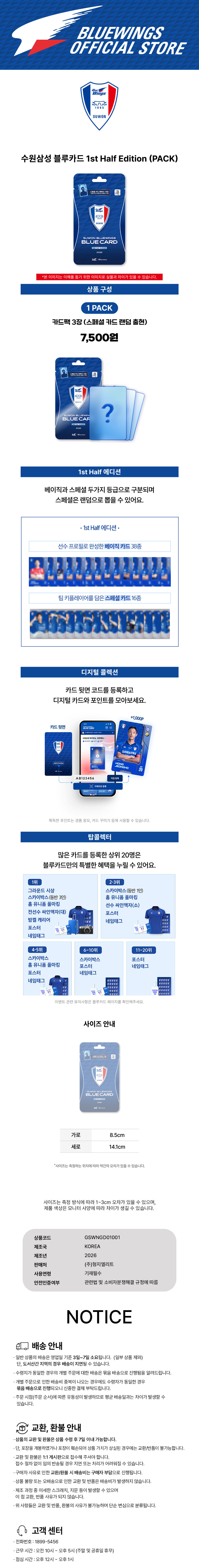 1st-에디션-카드팩.jpg