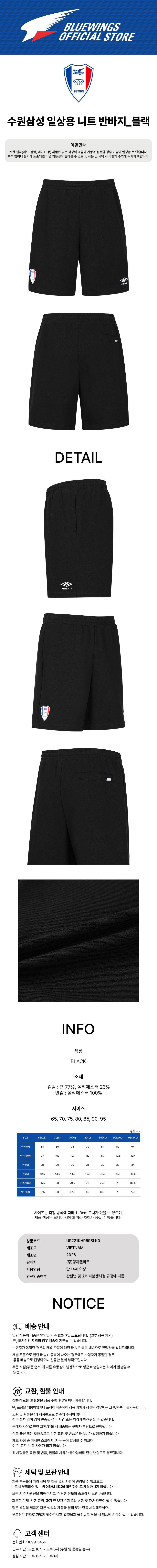 UR221KHP69BLK0.jpg