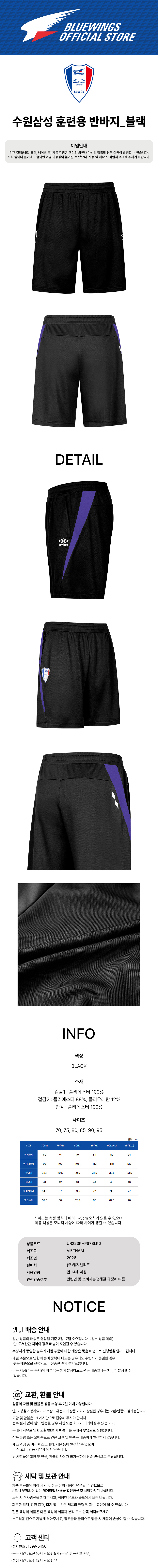 UR223KHP67BLK0.jpg