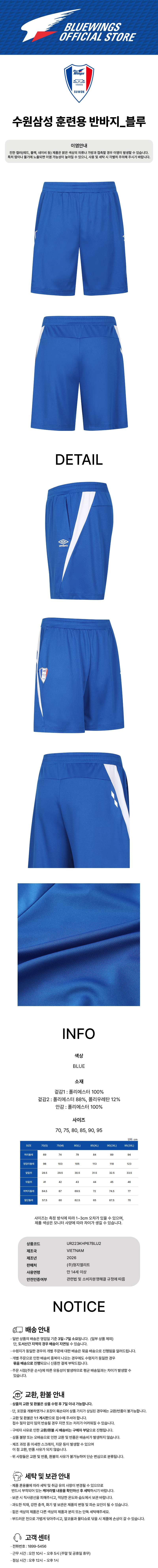 UR223KHP67BLU2.jpg