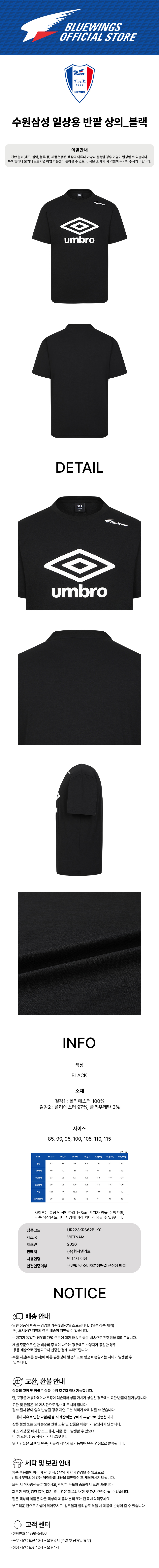 UR223KRS62BLK0.jpg