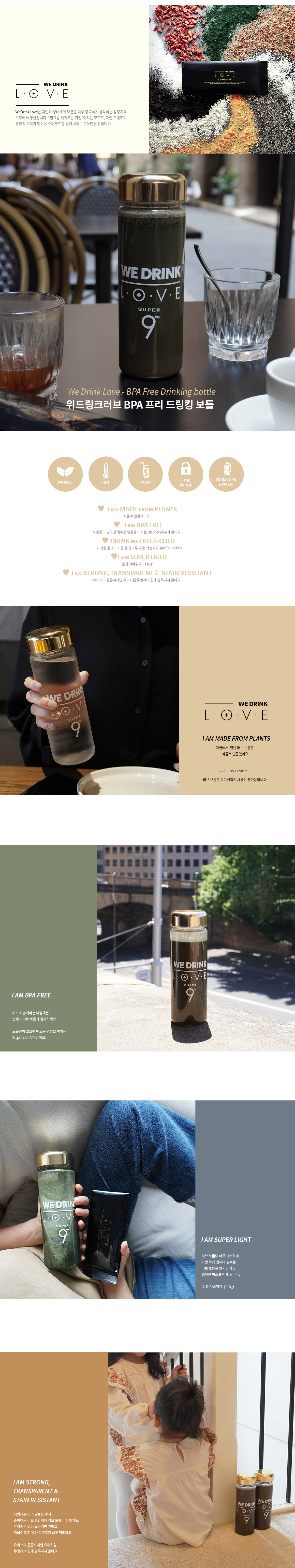 WDL_bottle_D_1.jpg