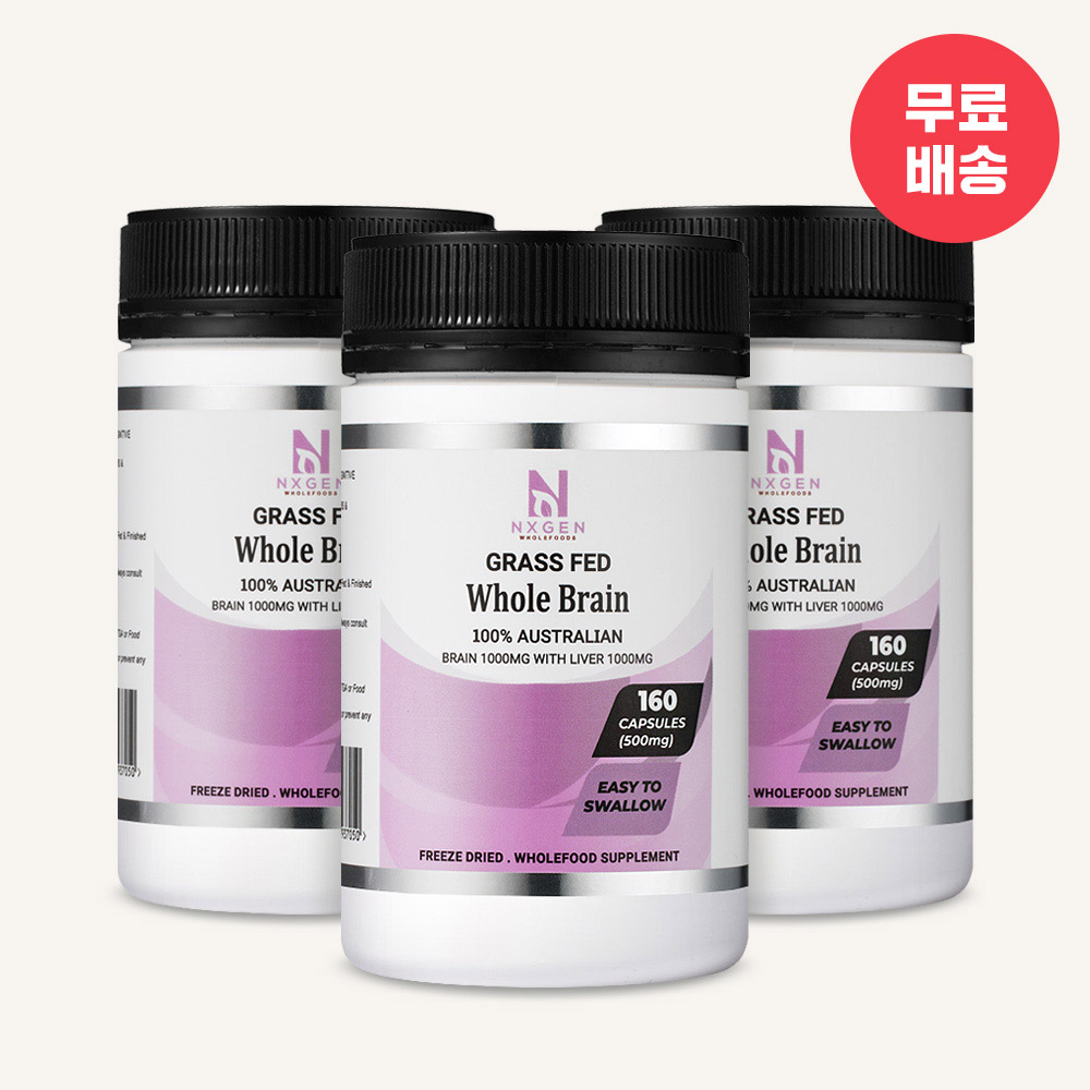 [에너지스쿱] 넥스젠 목초우 브레인 160캡슐 3개